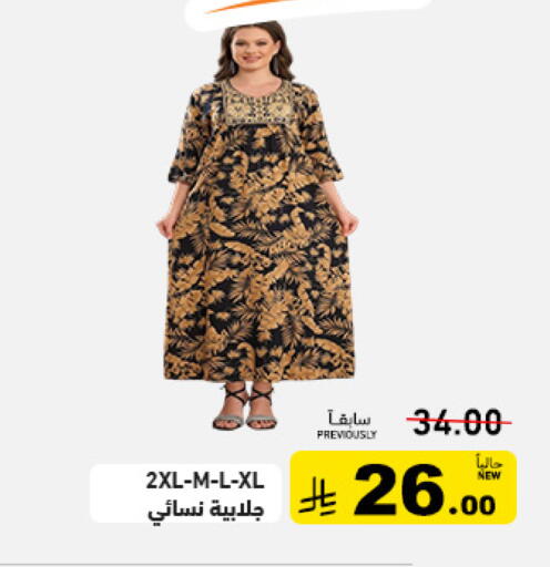 available at أسواق رامز in مملكة العربية السعودية, السعودية, سعودية - تبوك