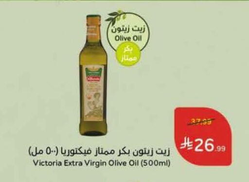 available at Hyper Panda in KSA, Saudi Arabia, Saudi - Al Khobar