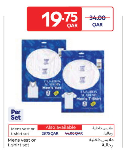 available at Carrefour in Qatar - Al Wakra