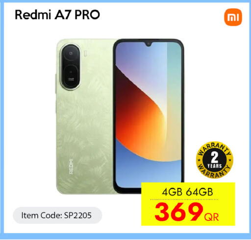 available at آي كونكت in قطر - الوكرة