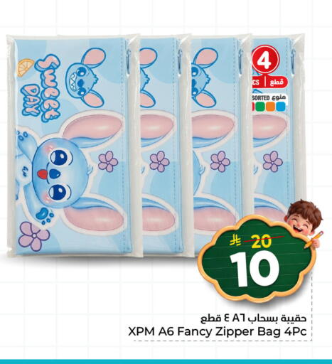 available at نستو in مملكة العربية السعودية, السعودية, سعودية - المنطقة الشرقية