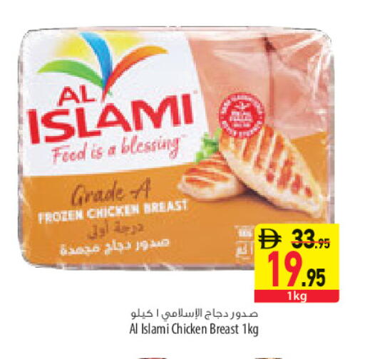 available at السفير ماركت in الإمارات العربية المتحدة , الامارات - أبو ظبي