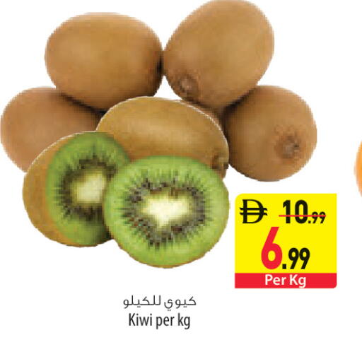 Kiwi available at السفير ماركت in الإمارات العربية المتحدة , الامارات - رَأْس ٱلْخَيْمَة