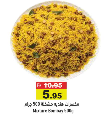 available at أسواق رامز in الإمارات العربية المتحدة , الامارات - أبو ظبي
