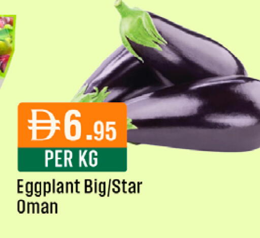 Eggplant from Oman available at West Zone Supermarket in UAE - Dubai