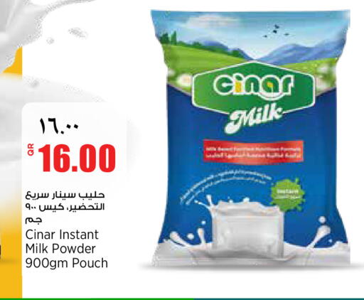 available at Retail Mart in Qatar - Doha