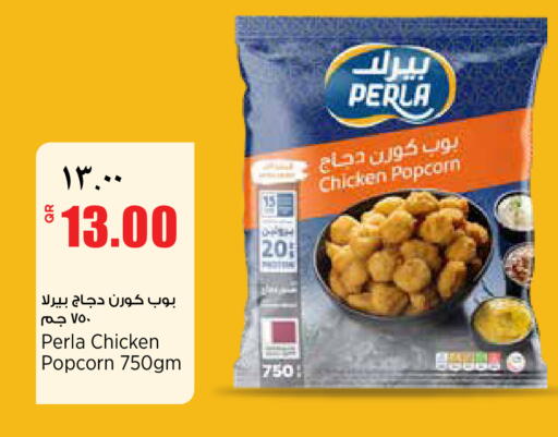 available at ريتيل مارت in قطر - الشمال