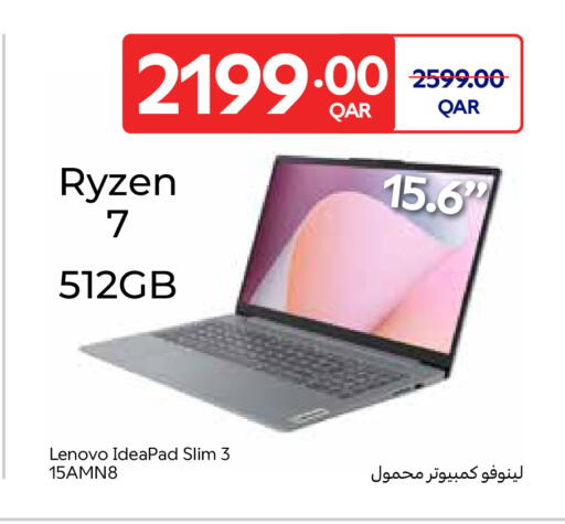 available at Carrefour in Qatar - Al-Shahaniya
