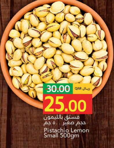 Lemon available at جلف فود سنتر in قطر - الريان