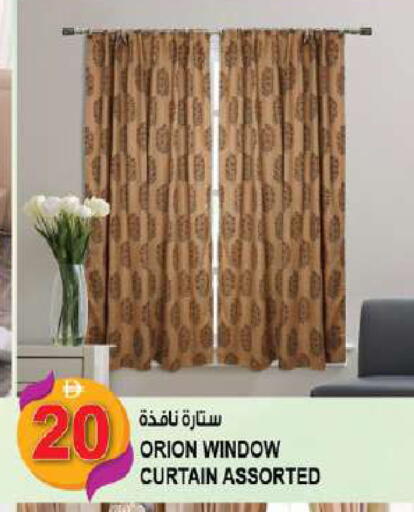 available at هاشم هايبرماركت in الإمارات العربية المتحدة , الامارات - الشارقة / عجمان