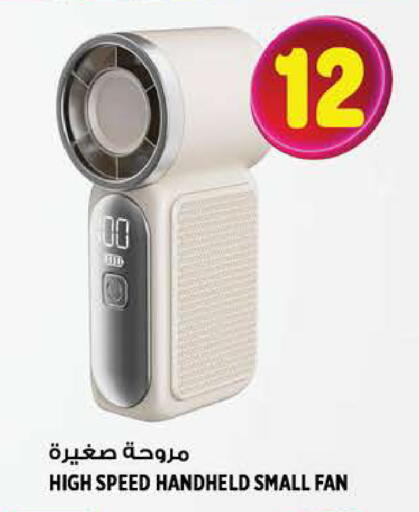 available at Hashim Hypermarket in UAE - Sharjah / Ajman