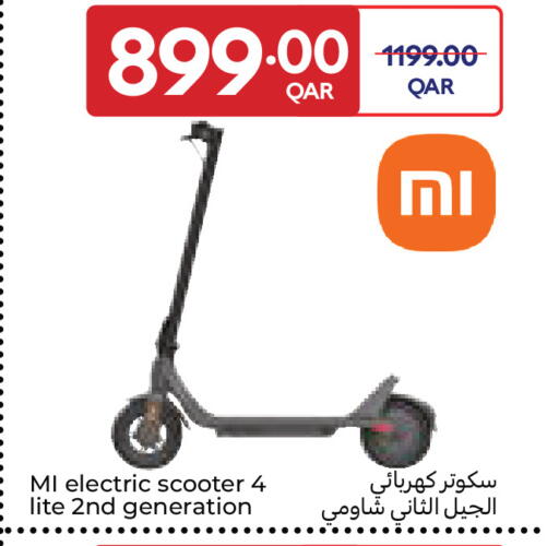 available at كارفور in قطر - أم صلال