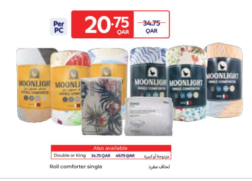 available at كارفور in قطر - الخور