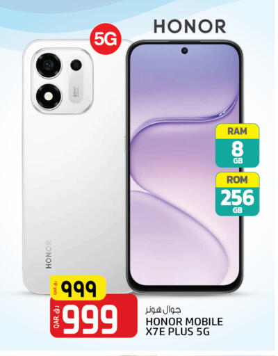 available at كنز ميني مارت in قطر - الدوحة