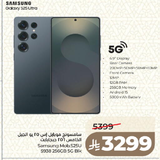 available at LULU Hypermarket in KSA, Saudi Arabia, Saudi - Medina