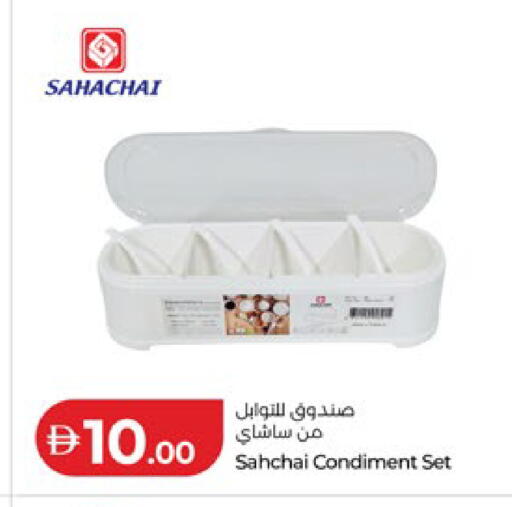 available at لولو هايبرماركت in الإمارات العربية المتحدة , الامارات - أبو ظبي