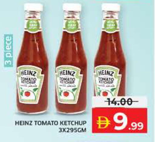 Tomato available at الامارات السبع سوبر ماركت in الإمارات العربية المتحدة , الامارات - أبو ظبي