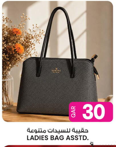 available at Ansar Gallery in Qatar - Al Daayen