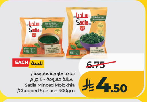 Spinach available at LULU Hypermarket in KSA, Saudi Arabia, Saudi - Al Khobar