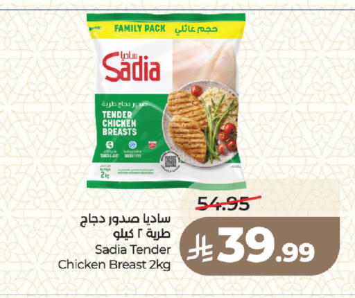 available at LULU Hypermarket in KSA, Saudi Arabia, Saudi - Medina