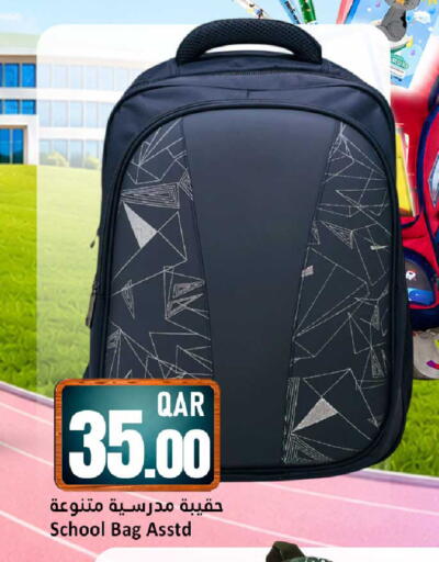 available at Dana Hypermarket in Qatar - Al-Shahaniya
