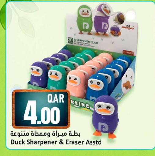 available at دانة هايبرماركت in قطر - الشحانية