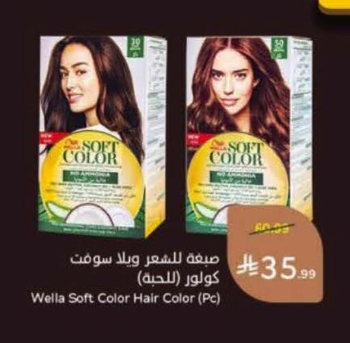 available at Hyper Panda in KSA, Saudi Arabia, Saudi - Al Khobar