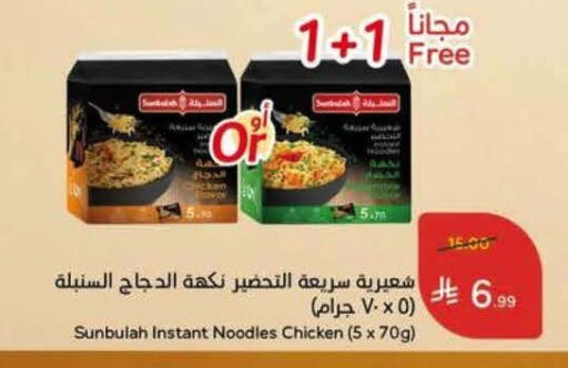 available at Hyper Panda in KSA, Saudi Arabia, Saudi - Al Khobar