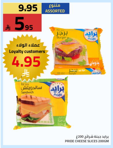 available at أسواق أسترا in مملكة العربية السعودية, السعودية, سعودية - تبوك