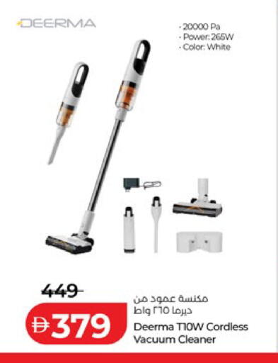 available at لولو هايبرماركت in الإمارات العربية المتحدة , الامارات - أبو ظبي