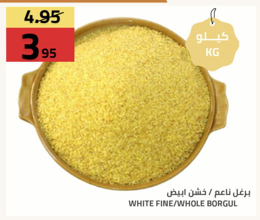 available at Astra Markets in KSA, Saudi Arabia, Saudi - Tabuk