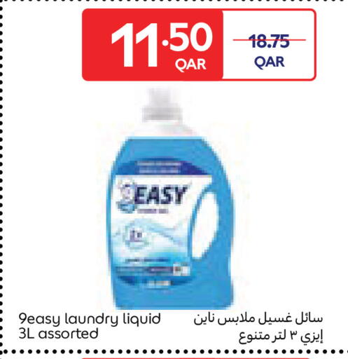 available at Carrefour in Qatar - Al Wakra