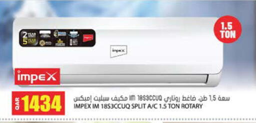 available at جراند هايبرماركت in قطر - أم صلال