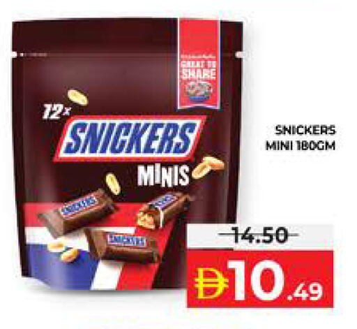 available at الامارات السبع سوبر ماركت in الإمارات العربية المتحدة , الامارات - أبو ظبي