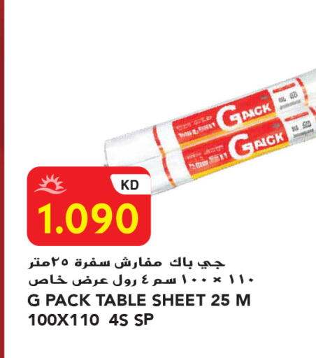 available at Grand Hyper in Kuwait - Kuwait City