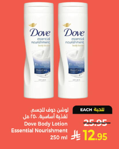 available at Kabayan Hypermarket in KSA, Saudi Arabia, Saudi - Jeddah