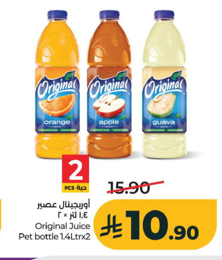 Orange Apple Guava available at LULU Hypermarket in KSA, Saudi Arabia, Saudi - Al Khobar