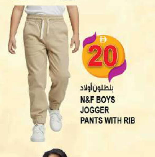 available at Hashim Hypermarket in UAE - Sharjah / Ajman