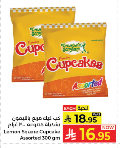 Lemon available at Kabayan Hypermarket in KSA, Saudi Arabia, Saudi - Jeddah