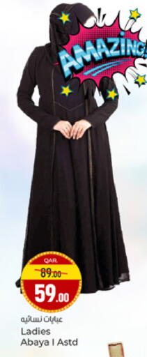 available at Paris Hypermarket in Qatar - Al-Shahaniya