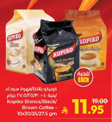 available at Kabayan Hypermarket in KSA, Saudi Arabia, Saudi - Jeddah