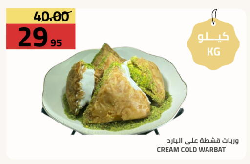 available at Astra Markets in KSA, Saudi Arabia, Saudi - Tabuk