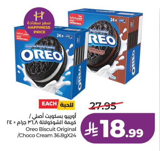available at LULU Hypermarket in KSA, Saudi Arabia, Saudi - Al Khobar
