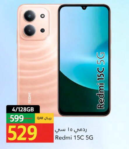 available at جلف فود سنتر in قطر - الريان