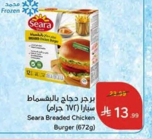 available at Hyper Panda in KSA, Saudi Arabia, Saudi - Al Khobar