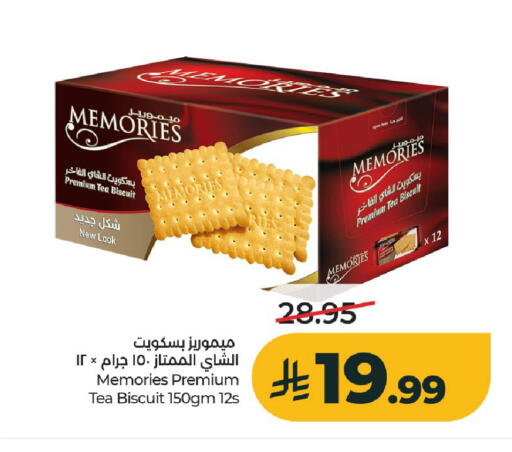 available at لولو هايبرماركت in مملكة العربية السعودية, السعودية, سعودية - الخرج