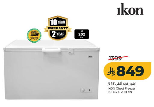 available at LULU Hypermarket in KSA, Saudi Arabia, Saudi - Al Khobar