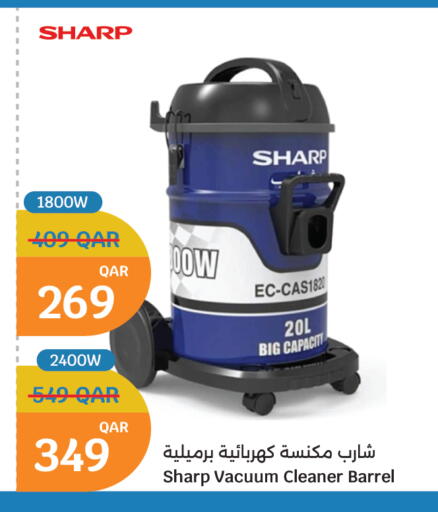 available at سيتي هايبرماركت in قطر - الخور