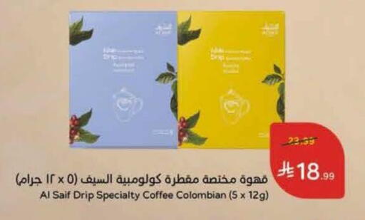 available at Hyper Panda in KSA, Saudi Arabia, Saudi - Al Khobar