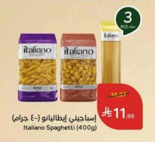 available at Hyper Panda in KSA, Saudi Arabia, Saudi - Al Khobar